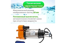 Погружной фекальный насос A&P Marvel 600 FC 150/8 AP02A04