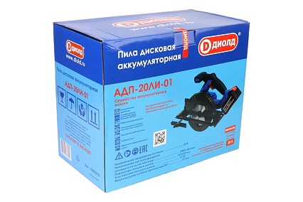 Дисковая аккумуляторная пила Диолд Адп-20ли-01 10300070