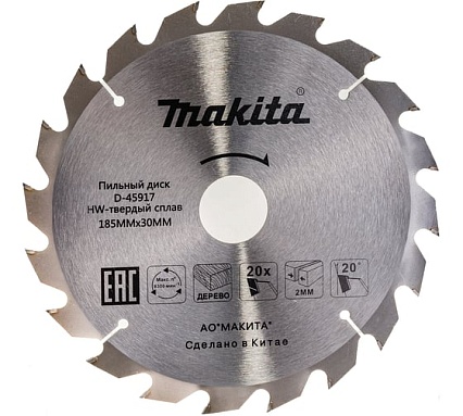 Диск пильный по дереву (185x30/16/20x2.0 мм; 20Z) Makita D-45917