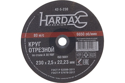 Круг отрезной по металлу А 30 R BF/41 (230х2.5х22.23 мм) Hardax 42-5-230