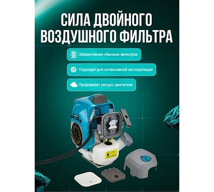 Триммер бензиновый GPT NBC-541