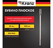 Зубило плоское 18x25x400 мм, SDS MAX Kranz KR-91-0222