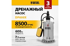 Дренажный насос Denzel DP600X 97220