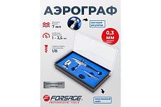 Аэрограф Forsage сопло: 0.3 мм F-SL150B(58715)
