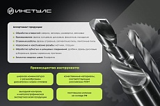 Тиски ручные ИНСТУЛС 50 мм ГОСТ 28241-89 00001851700