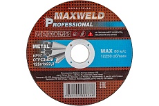 Круг отрезной для металла  PROFESSIONAL (125х1 мм) Maxweld KRPR1251