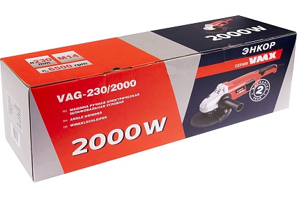 Углошлифовальная машина VMX линейка Энкор VAG-230/2000 VM510233