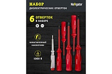 Набор отверток Navigator NSD-S02 61266