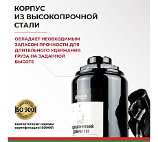 Домкрат БелАК 10 т, TUV, 2 клапана БАК.00032