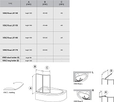 Шторка для ванны Ravak VSK2 Rosa белая/Rain 160x150 R