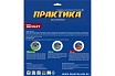 Диск алмазный Эксперт по керамограниту (230х25.4/22.2 мм) Практика 032-607