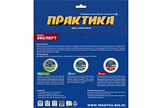 Диск алмазный Эксперт по керамограниту (230х25.4/22.2 мм) Практика 032-607