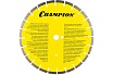 Диск алмазный 350х25,4х10 мм Champion Бетон ST Concremax C1604