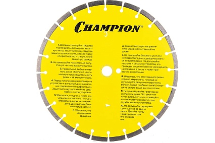Диск алмазный 350х25,4х10 мм Champion Бетон ST Concremax C1604