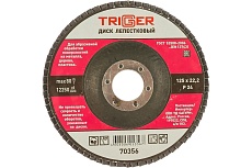 Диск лепестковый по металлу (125х22 мм; P24) для УШМ Триггер 70356 тов-158866