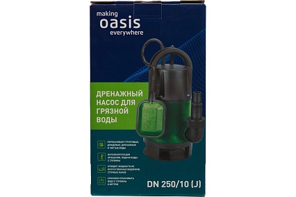 Дренажный насос Oasis 250/10 для грязной воды