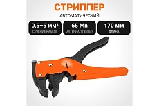 Стриппер Wokin автоматический, 0.5 - 6 мм², с кусачками 1352841
