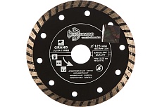 Диск алмазный отрезной Турбо Grand hot press (125х22.23 мм) TRIO-DIAMOND GUT712