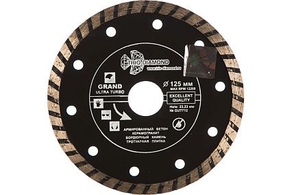 Диск алмазный отрезной Турбо Grand hot press (125х22.23 мм) TRIO-DIAMOND GUT712