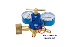 Редуктор кислородный БКО-50ДМ ф 9 несъёмный ниппель Донмет СВ000008003