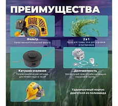 Мотокоса Gunter MSG-192