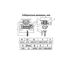 Электрическая стационарная таль Tor ТЭК (CD) г/п 5,0 т 6 м 109568