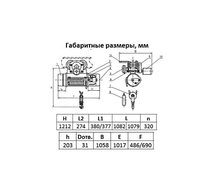 Электрическая стационарная таль Tor ТЭК (CD) г/п 5,0 т 6 м 109568