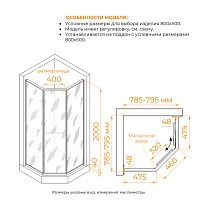 Душевой уголок RGW Stilvol SV-82 R 80x80 прозрачное, хром 33328288-11R