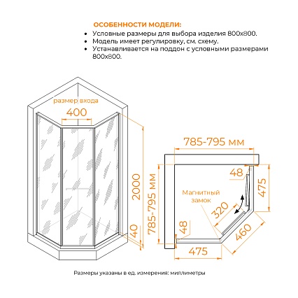 Душевой уголок RGW Stilvol SV-82 R 80x80 прозрачное, хром 33328288-11R