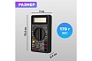 Цифровой мультиметр Mastech M838 13-2004