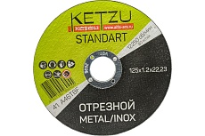 Круг по металлу и нержавейке Standart (125x1.2x22.23 мм, 25 шт) KETZU 753992