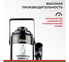 Домкрат БелАК 16 т БАК.00048