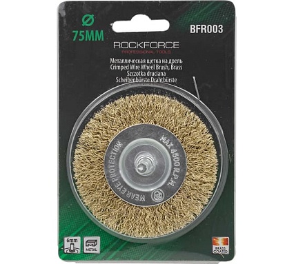 Кордщетка дисковая латунная для дрели 75 мм, в блистере Rockforce RF-BFR003(29068)