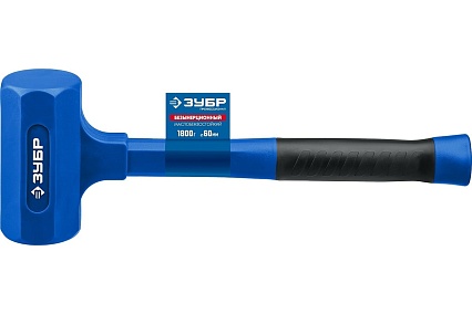 Безынерционный молоток Зубр БМО 60 мм, 1800 г 2049-1800