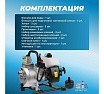Мотопомпа Eco WP-153C