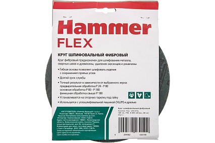 Круг шлифовальный фибровый Flex 243-019 (5 шт; 180 мм; P40; 8400 об/мин; 80 м/с) Hammer 526850