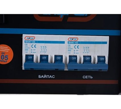 Стабилизатор Энергия СНВТ-4500/3 Hybrid Е0101-0047