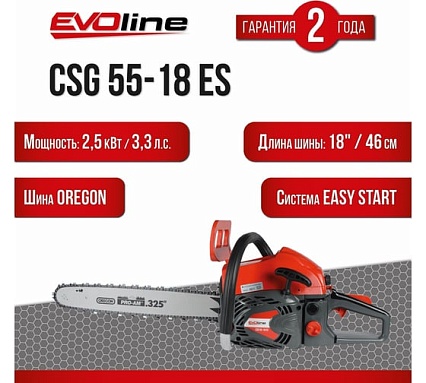 Бензиновая пила Evoline CSG55-18ES
