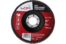 Круг лепестковый торцевой конический 125x22.2 мм, Р60 ЛОМ 2580688