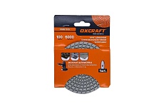 Алмазный гибкий шлифовальный круг черепашка (мокрая шлифовка) 100 мм, P6000 OXCRAFT УТ-00013989