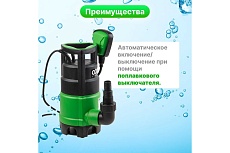 Погружной насос для загрязненной воды Eco DP-601
