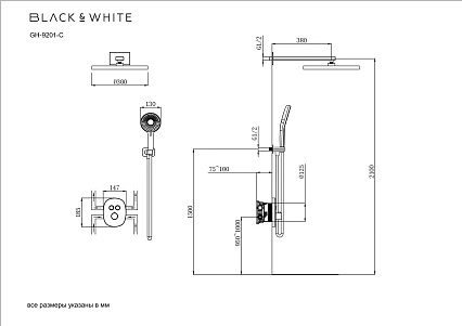 Душевой набор Black&White Gravity GH-9201-GM термостат, оружейная сталь