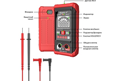 Цифровой смарт мультиметр iCartool с подсветкой экрана CATII 600V IC-M110