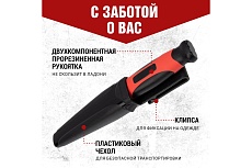 Нож монтажника с чехлом Rexant 67 мм 12-4939