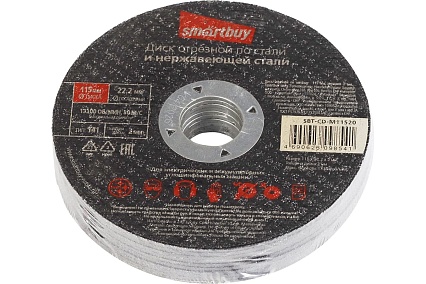 Диск отрезной по металлу 115х2 мм, 10 шт Smartbuy SBT-CD-M11520