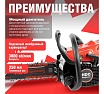 Бензопила HDC HD-C180 шина 35 см (14), 3/8 LP, 1.3 мм, 50 зв.HD6210-2