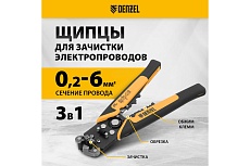 Щипцы для зачистки электропроводов Denzel 0.2-6 кв. мм, функция обрезания проводов 17742