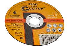 Диск отрезной по нержавеющей стали Profi Plus (125х1.6х22.2 мм) CUTOP 40005т