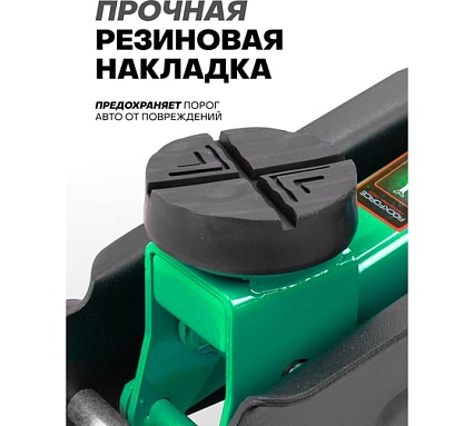 Домкрат Rockforce подкатной 2т RF-TH22001CB(29978)