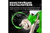 Пневматический краскопульт Eco SG-1000 SG-1000H15U